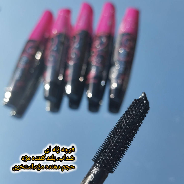ریمل استخری سربنفش