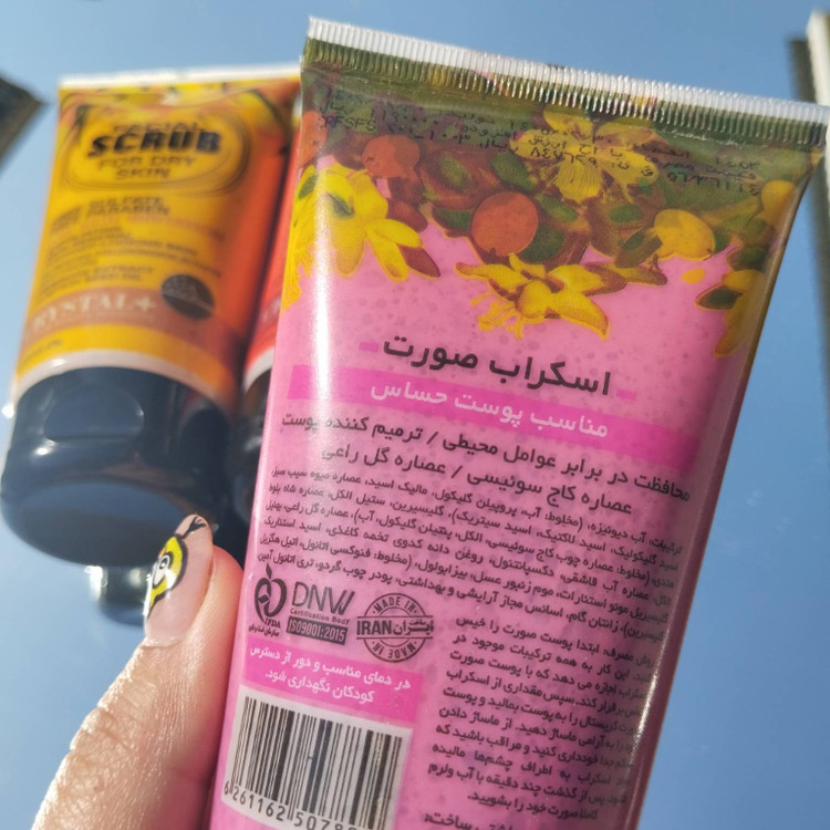 اسکراب صورت