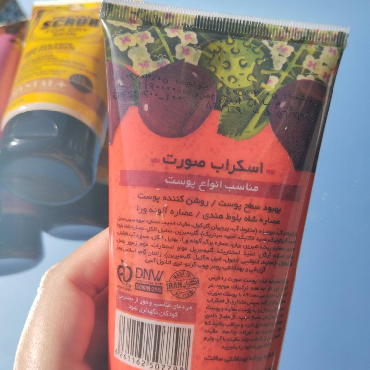 اسکراب صورت
