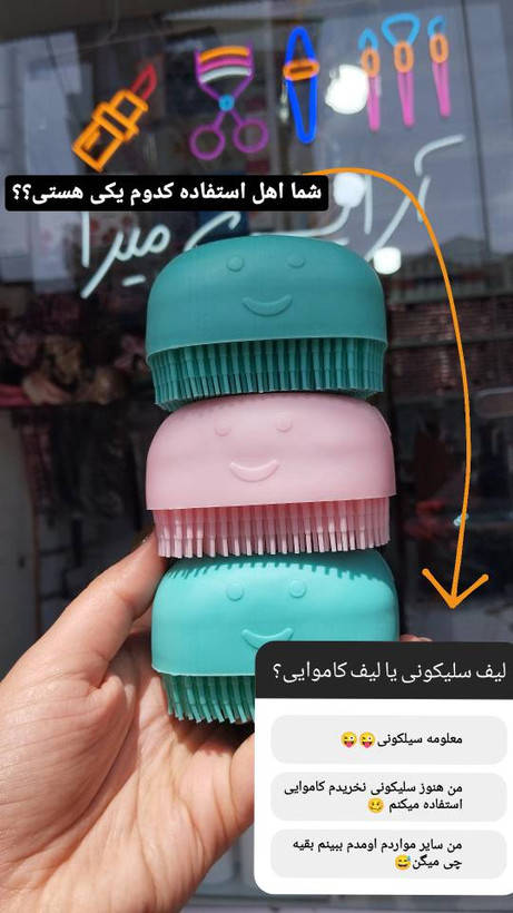 لیف سلیکونی مخزن دار