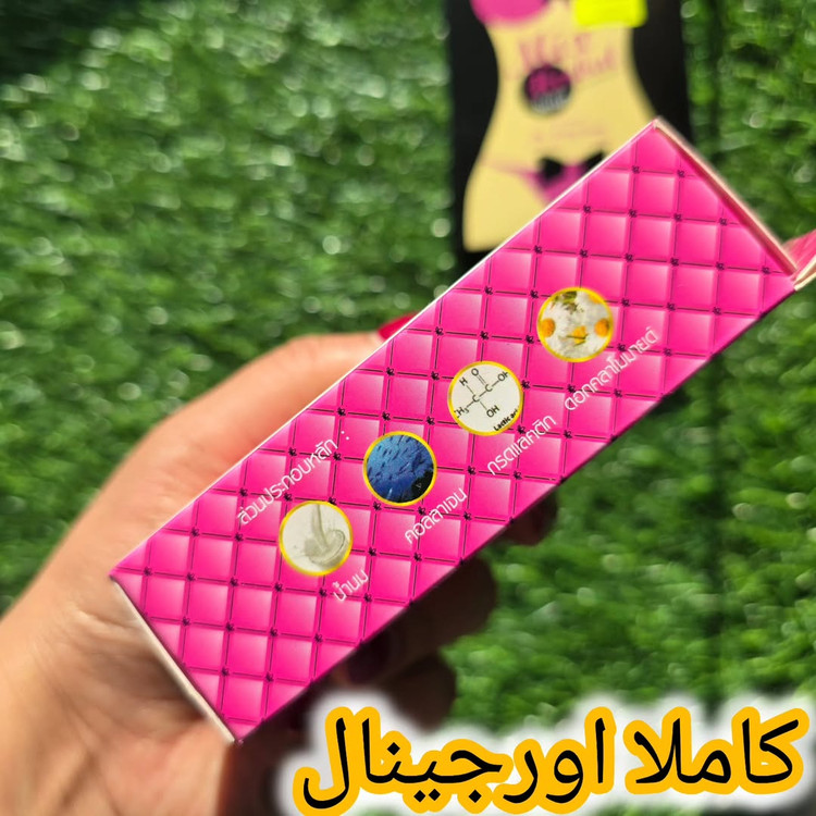 صابون نواحی
