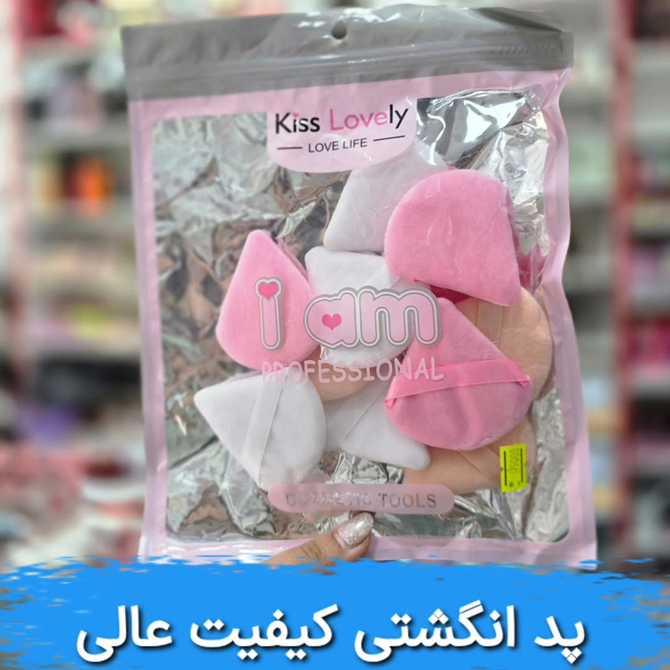 پد هوله ای