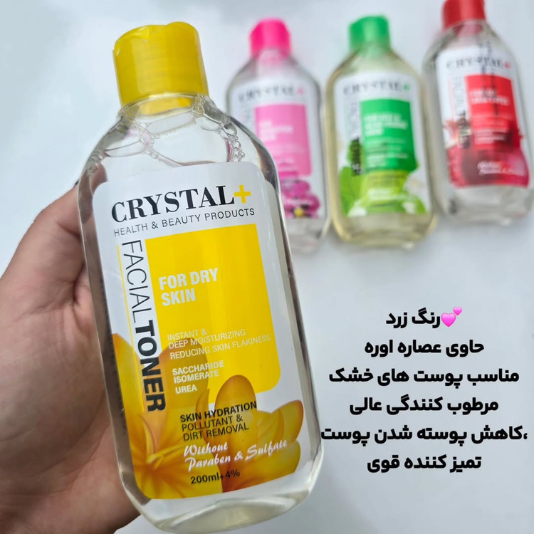 تونر