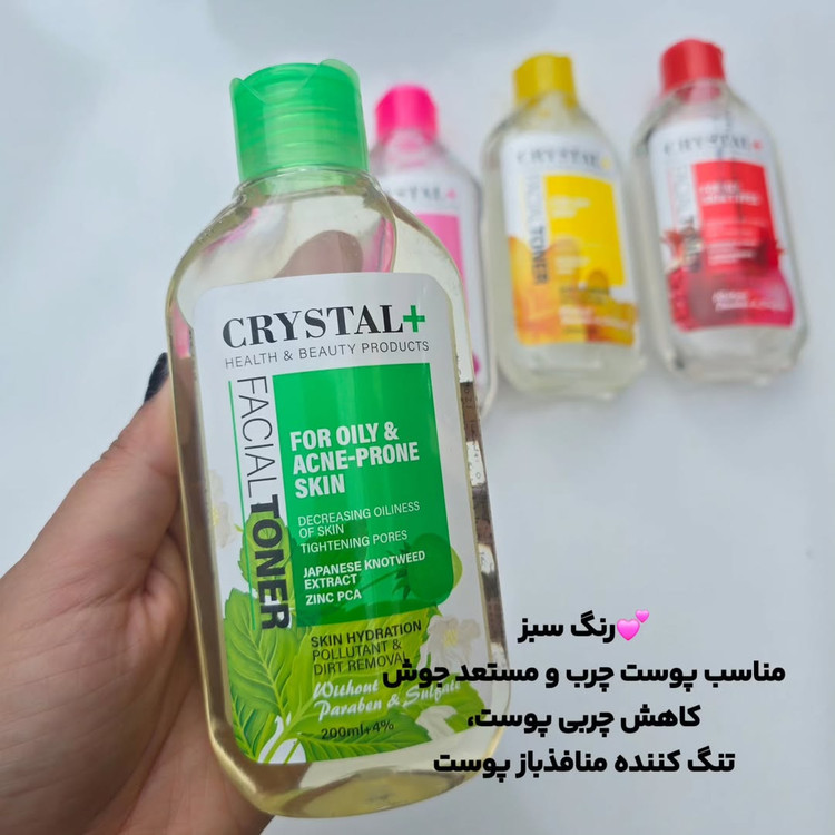 تونر