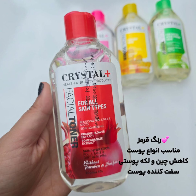 تونر
