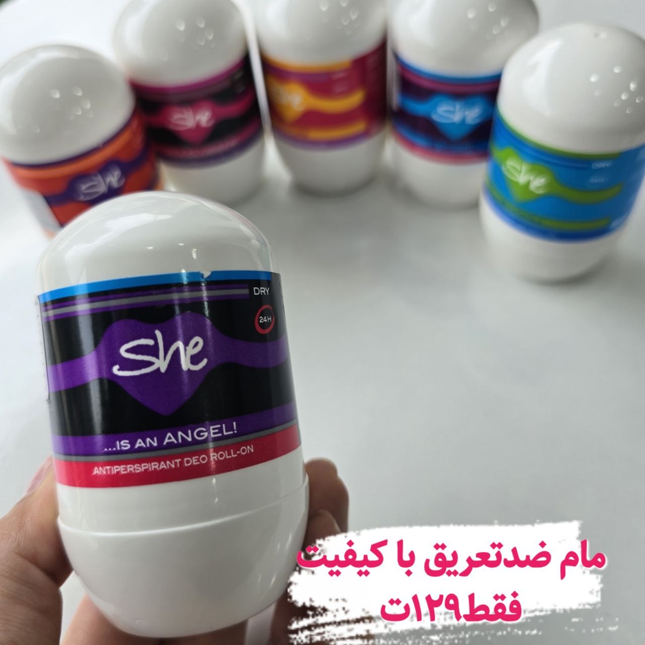مام رول شی