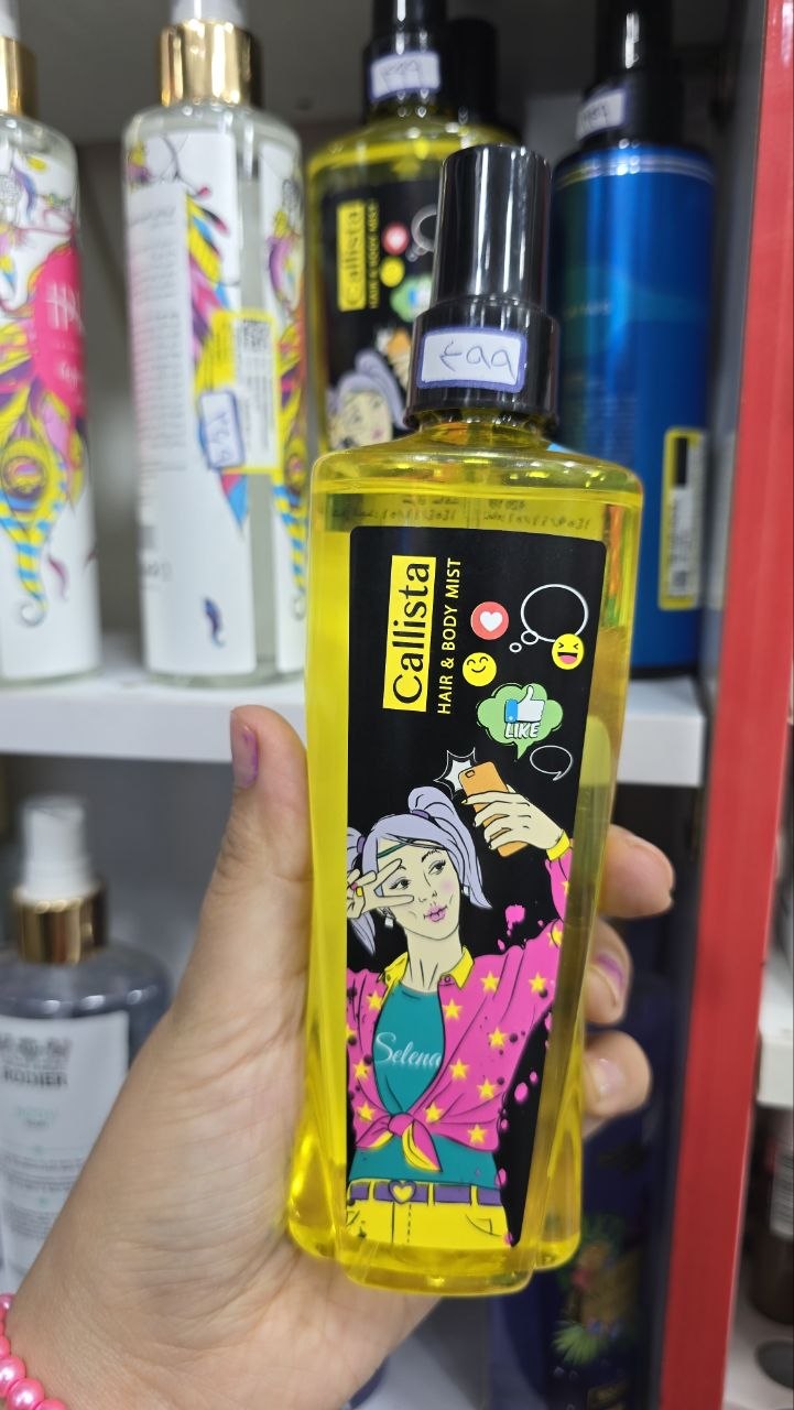 بادی اسپلش کالیستا